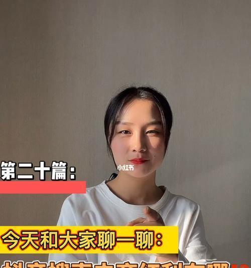 抖音个人开店攻略（个人创业还需走多远？——探究抖音小店的商业价值与发展前景）