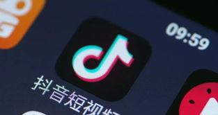 抖音作品收益怎么开通（教你轻松赚钱）