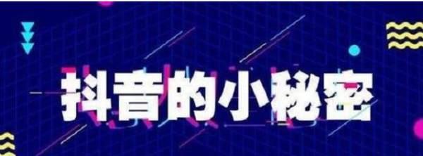 教你如何快速获得大量虚拟粉丝（抖音虚拟粉丝操作指南）