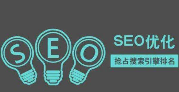 SEO优化快速排名技巧（提升网站排名的8个实用技巧）