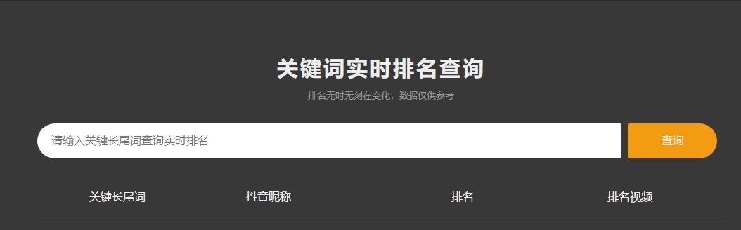 长尾词整站优化排名的技巧（如何通过长尾词优化提升网站排名）