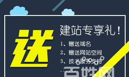 打造高质量的网站，让用户体验更出色（从设计到开发，全面提升用户体验）