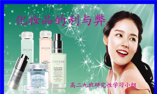 如何吸引女性用户的心？——浅析化妆品网站的营销策略（探究化妆品网站如何挖掘女性用户需求，提高用户留存率）