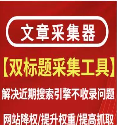 主标题应该简明扼要地概括文章的主要内容。它应该包含1个。（副标题应该更加详细地解释的含义，并吸引访问者继续阅读。）