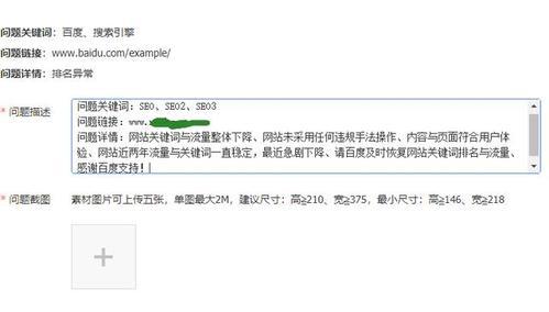 网站被降权了，怎么办？（探究网站降权的原因和解决方法）