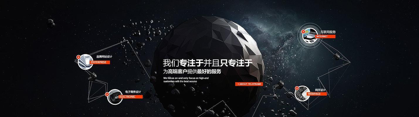 为什么我的网站排名不理想？（探究影响网站排名的因素和解决方案）