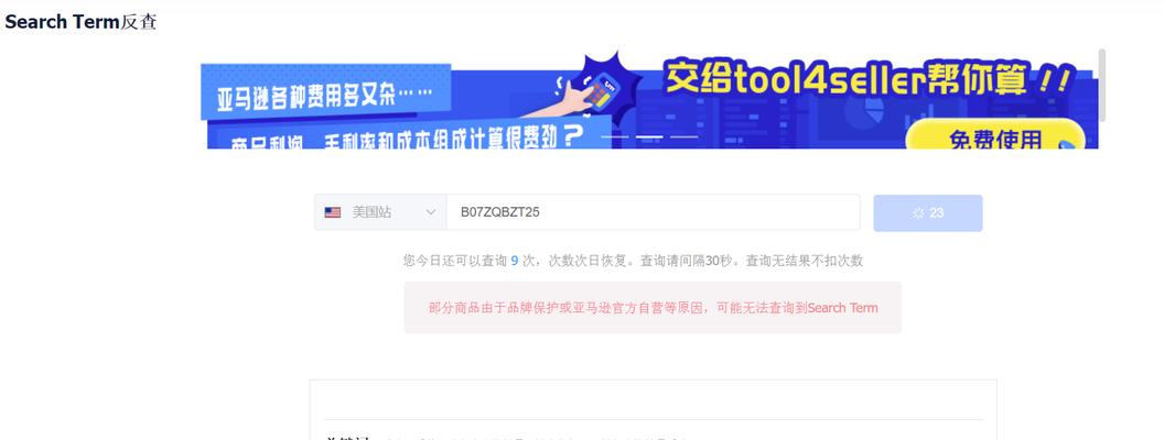 如何優化百度SEO擴展（提高排名）