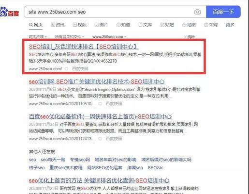 如何快速恢复被降权的网站？（一文搞定降权恢复）
