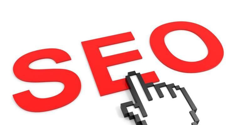 
如何提高网站优化SEO？（学习5种方法和6个知识点）
-IT菜鸡教程网-IT技术博客
-第3
张图片