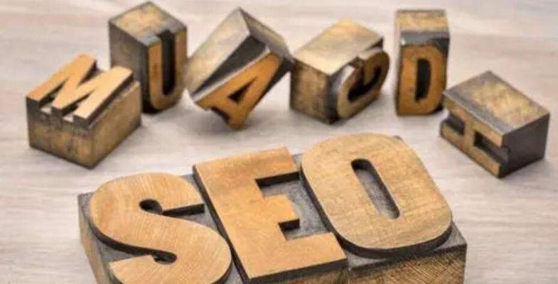 SEO优化指南（提升网站可见性和流量）