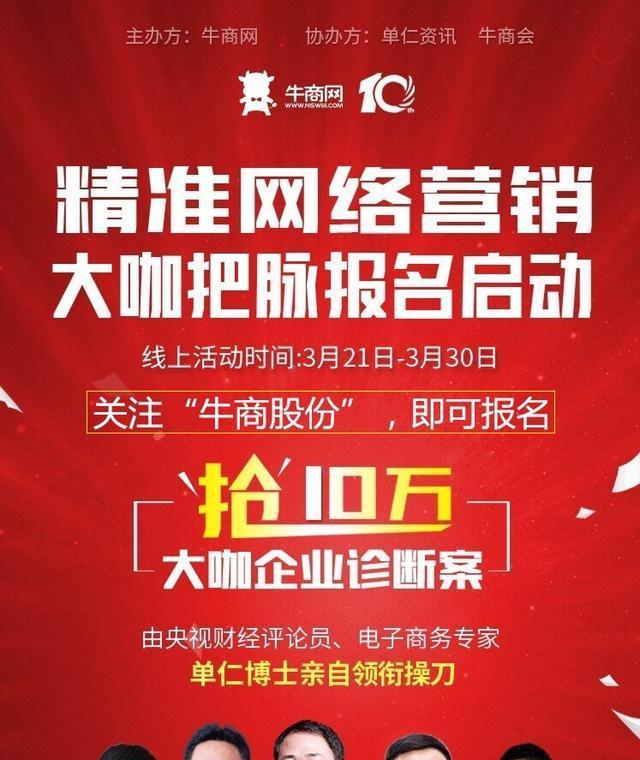 新站如何快速排名？從百度SEO優化和友鏈添加角度出發（提升網站排名的有效技巧與方法）