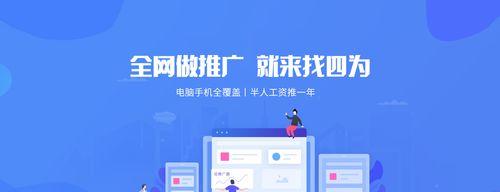 百度SEO優化排名上下浮動的原因及解決方法（了解網站優化波動）