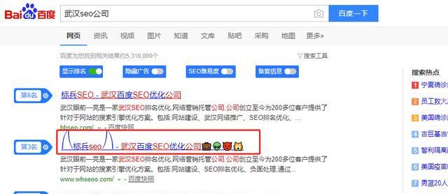 网站降权特征介绍与百度SEO攻略指南（了解降权特征）