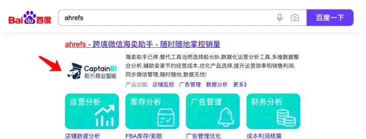 探究冷门的优化策略