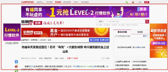 如何有效搭配热搜词和长尾词优化网站排名？（、热搜词和长尾词介绍）
