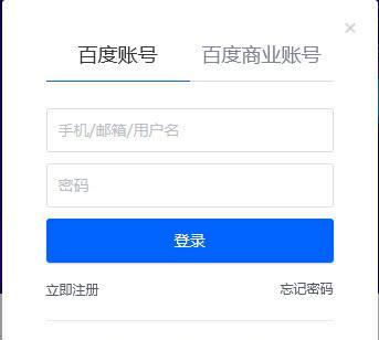 如何讓網站被百度收錄？（提高網站收錄率的實用技巧）