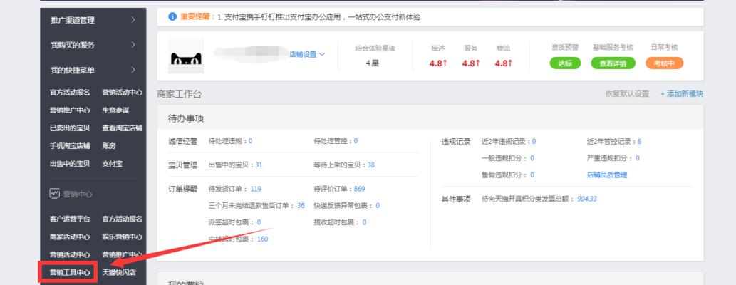 如何提高網站轉化率？6種實用方法幫你解決問題！（了解網站轉化率的重要性）