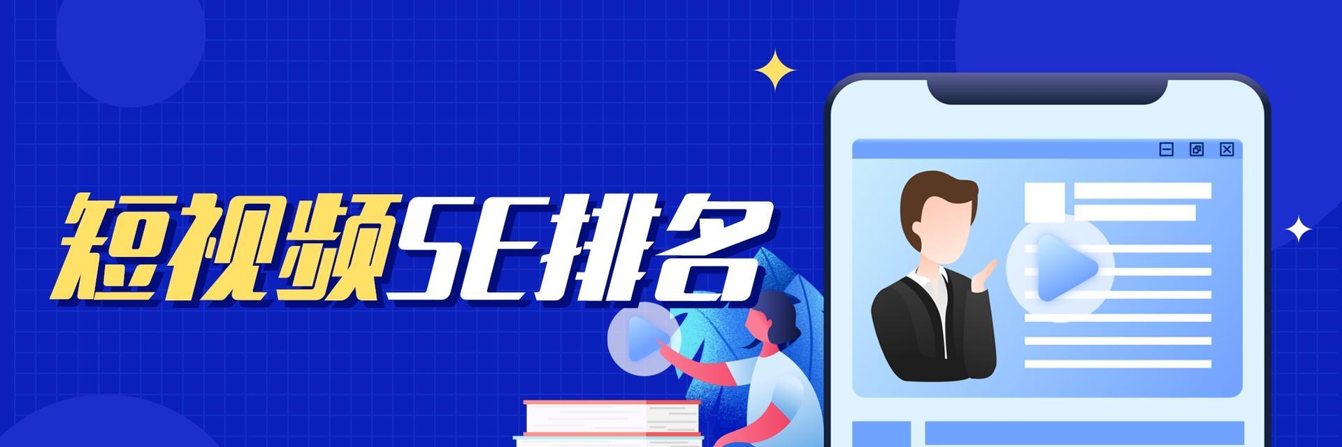 如何让网站快速拿到排名？（掌握5种长尾优化技巧）