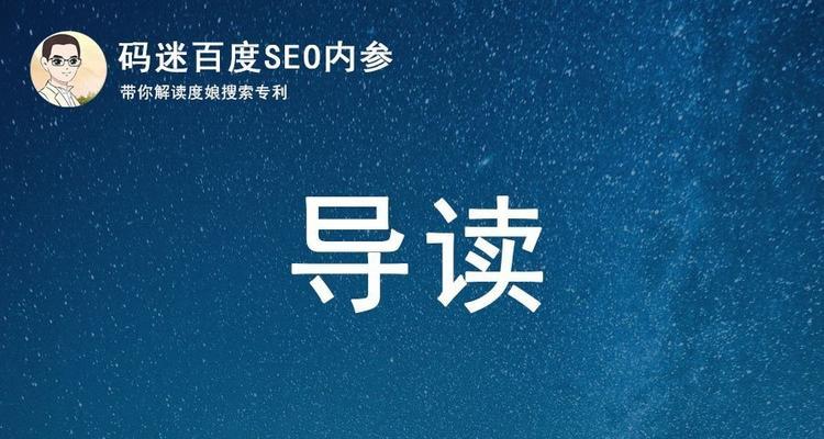 
SEO秒排策略分享（排名的秘密揭秘）
-IT菜鸡教程网-IT技术博客
-第2
张图片