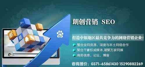 SEO优化排名的10个技巧（提升网站排名）