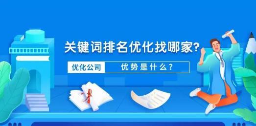 新网站上线没有收录怎么办？SEO优化方法大揭秘！（提高网站收录和排名的实用技巧及方法分享）