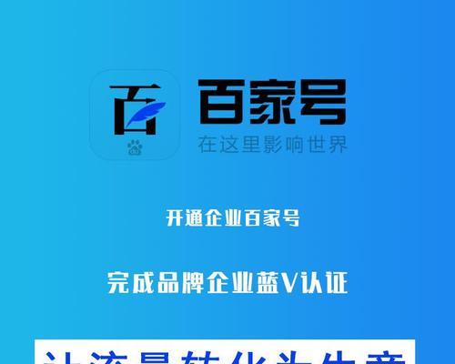 百度SEO排名稳定提升指南（5个知识点+4条指南+4个步骤）