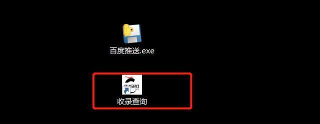 掌握网站SEO指标，提升网站排名