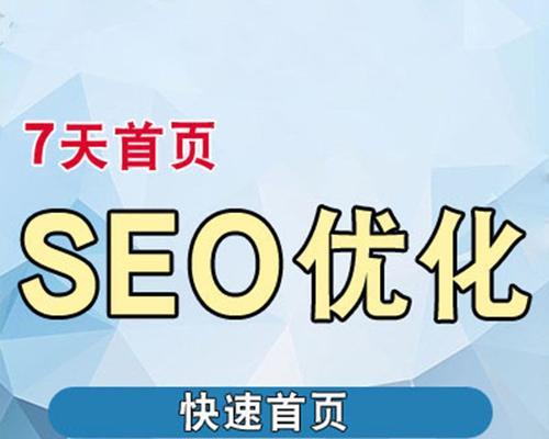 如何進行分析提升百度SEO（5個知識點和6個技術幫助您優化）
