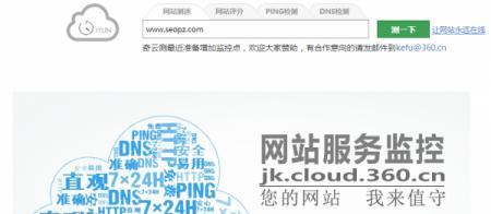 百度SEO排名优化攻略（提升网站排名）