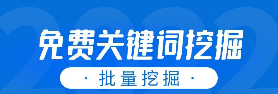 如何通过网站挖掘更多来主题写文章？（掌握4个技巧和3种方法）