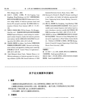 深入了解（從意義、作用到優化技巧）