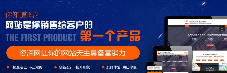 如何让长期稳定保持排名（6个方法让你的排名稳定增加）