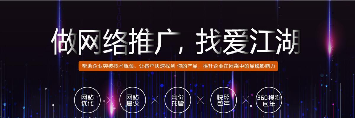 如何挖掘網站SEO並寫出高質量的文章（學習SEO挖掘技巧）