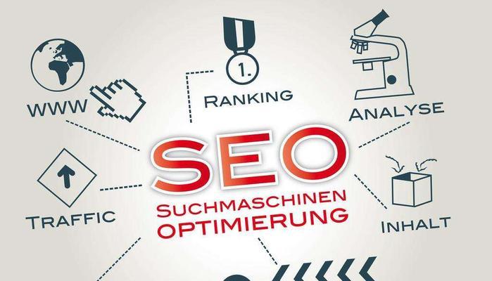 优化SEO，提升网站排名技术详解（以为核心）