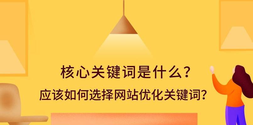 
SEO优化排名的重要性（如何提高网站在搜索引擎中的排名）
-IT菜鸡教程网-IT技术博客
-第1
张图片