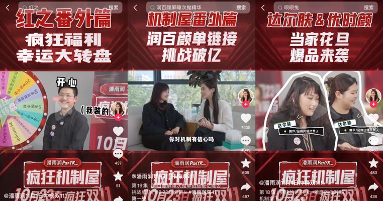 抖音双11狂欢节，买买买不停！（2023年抖音双11活动玩法揭秘）