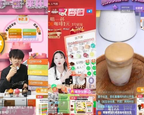 2023抖音双11店铺装修指南（打造独具特色的抖音双11店铺）