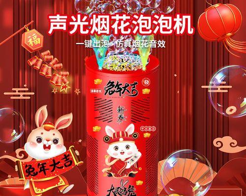 2023抖音春节服务调整及发货公告（抖音春节发货时间表公布）
