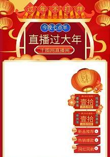 2023年抖音春节不打烊活动（过年不打烊）