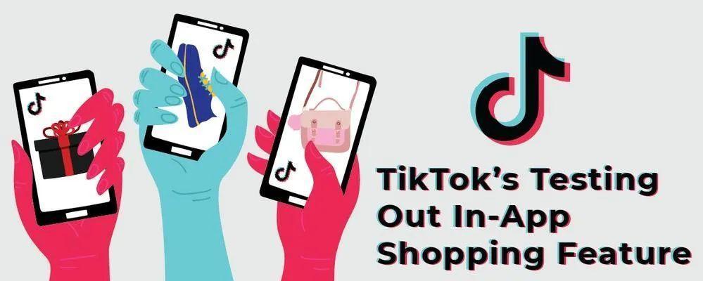 2023春夏TikTokShop跨境电商焕新大促，惊喜不断（全球购物）