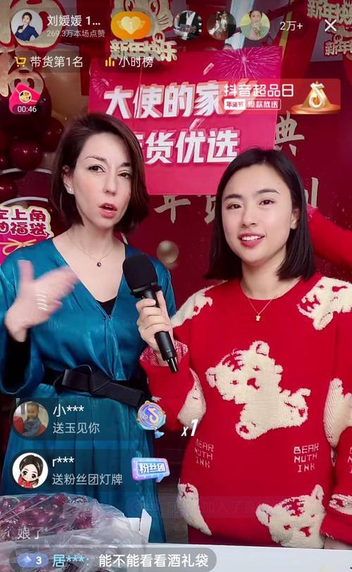 2023年抖音好物年货节运营要求详解