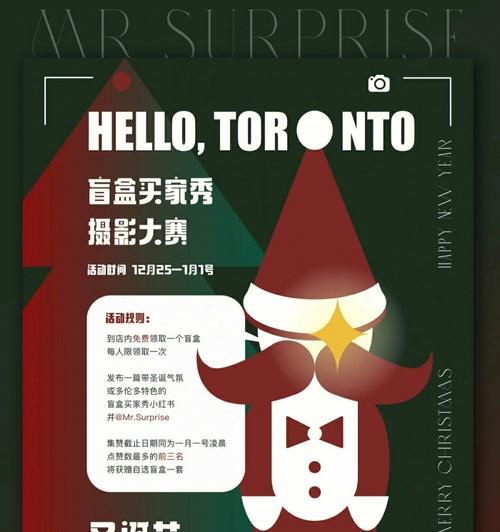 TikTokShop推出盲盒和卡牌！（玩法规则详解）