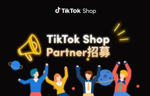 如何找到适合的TikTok达人合作？（打造自己的品牌宣传）