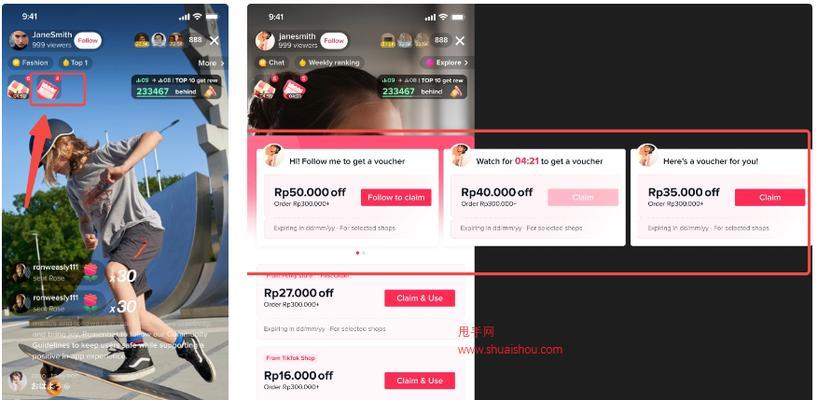 TikTok商家知识产权处罚如何申诉？（解决商家知识产权问题）