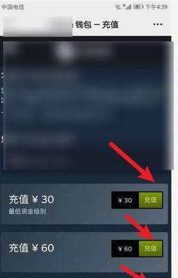 抖音抖币充值入口在哪里？详细教你如何充值抖币！（快速充值抖币）