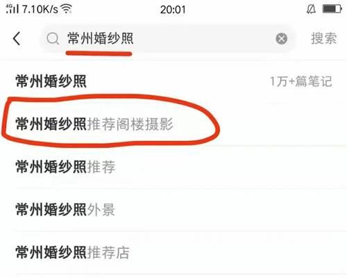 抖店访客来源调查（探究抖音电商平台的访客来源分布情况）