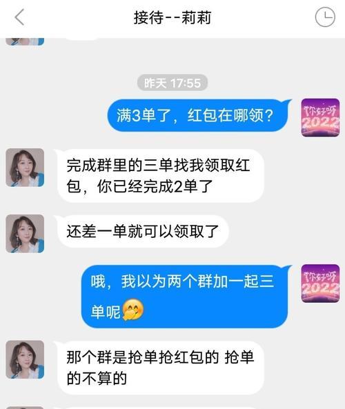 抖店回款问题分析（本金与利息的分配矛盾）