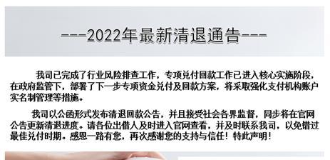 抖店回款问题分析（本金与利息的分配矛盾）
