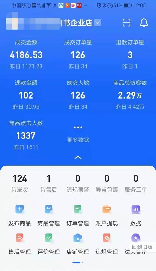如何联系抖店客服？（抖店客服电话是多少？）