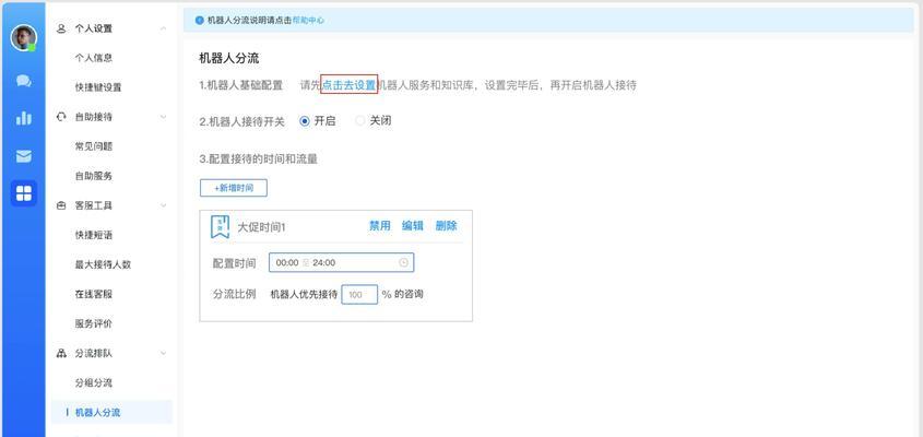 如何联系抖店客服？（抖店客服电话是多少？）